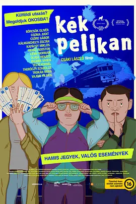 国产综合自拍